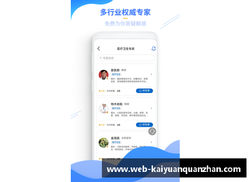 开云全站app江西队在最新一场比赛中展现出团队的默契配合 - 副本