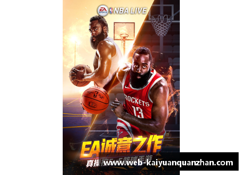 开云全站appNBA直播焦点：湖人重返巅峰，赛季精彩盘点及未来展望