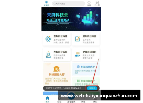 开云全站app雄鹿负于爵士，遭遇两连败：分析与展望