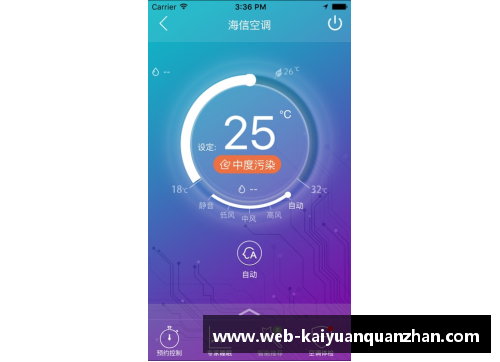 开云全站app2023年全国跳水冠军赛精彩落幕，15项比赛悬念全部揭晓 - 副本