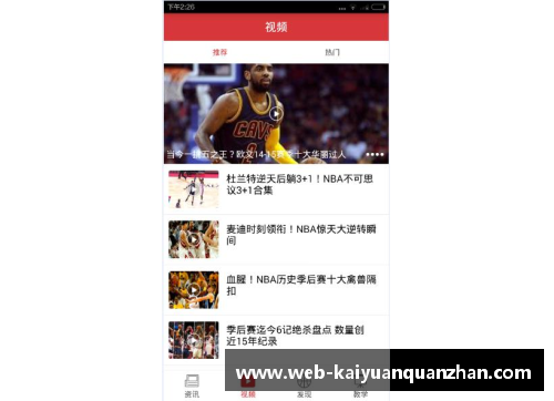 开云全站appNBA篮网：布鲁克林的篮球传奇与全明星荣耀 - 副本